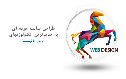 طراحی سایت در بندرعباس طراحی سایت در بندرعباس